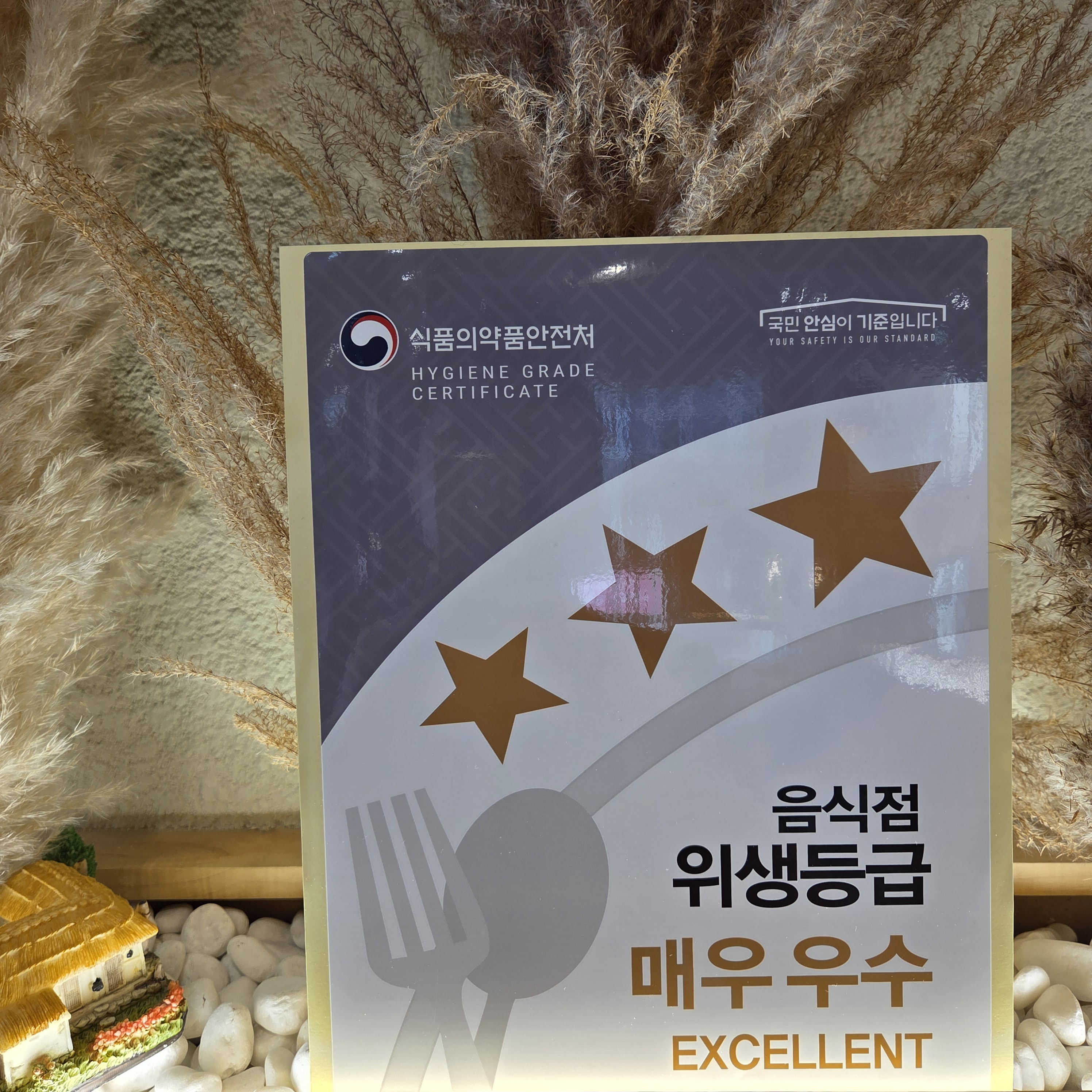 솥내음 세종 전의 베어트리파크 사진 2
