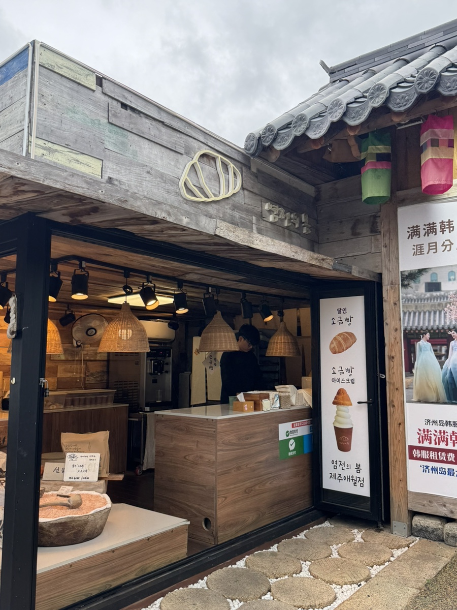 고성장터국밥 사진 5