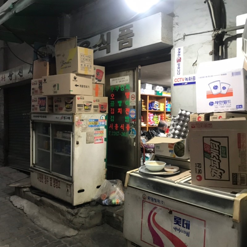 서울식품 사진 2