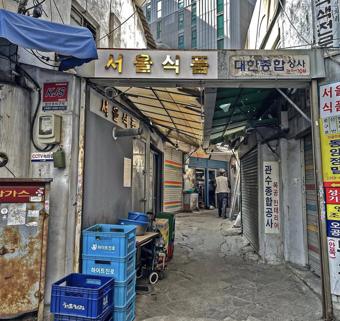서울식품 사진 3