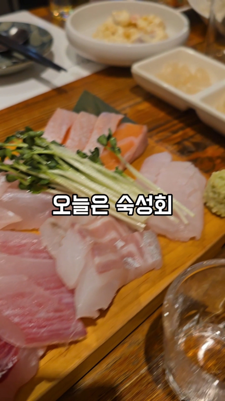횟집산이네 사진 2