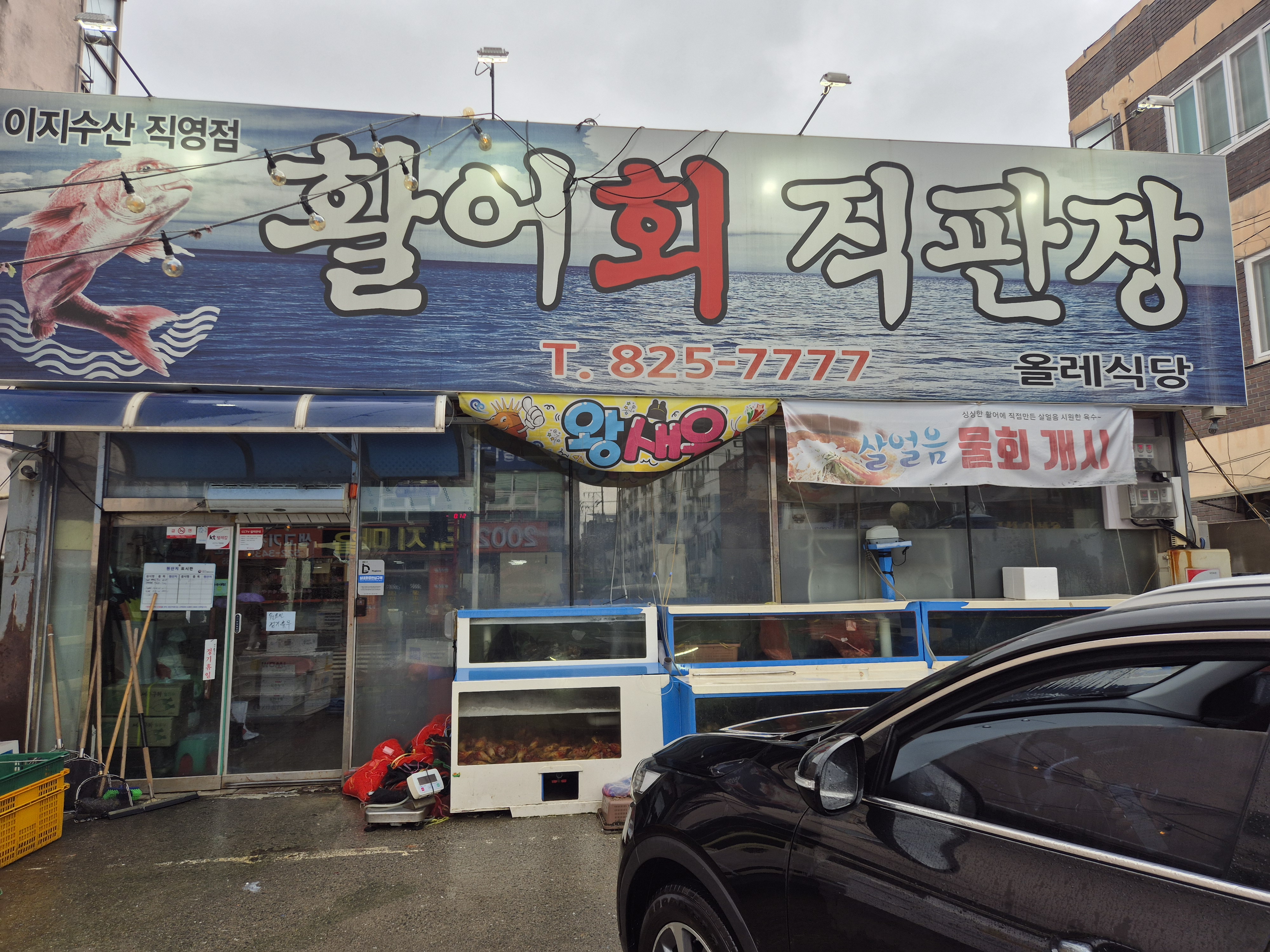 이지수산 사진 1