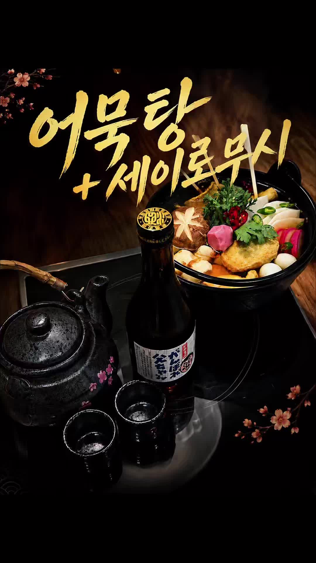 하나샤브샤브 광교점 사진 2