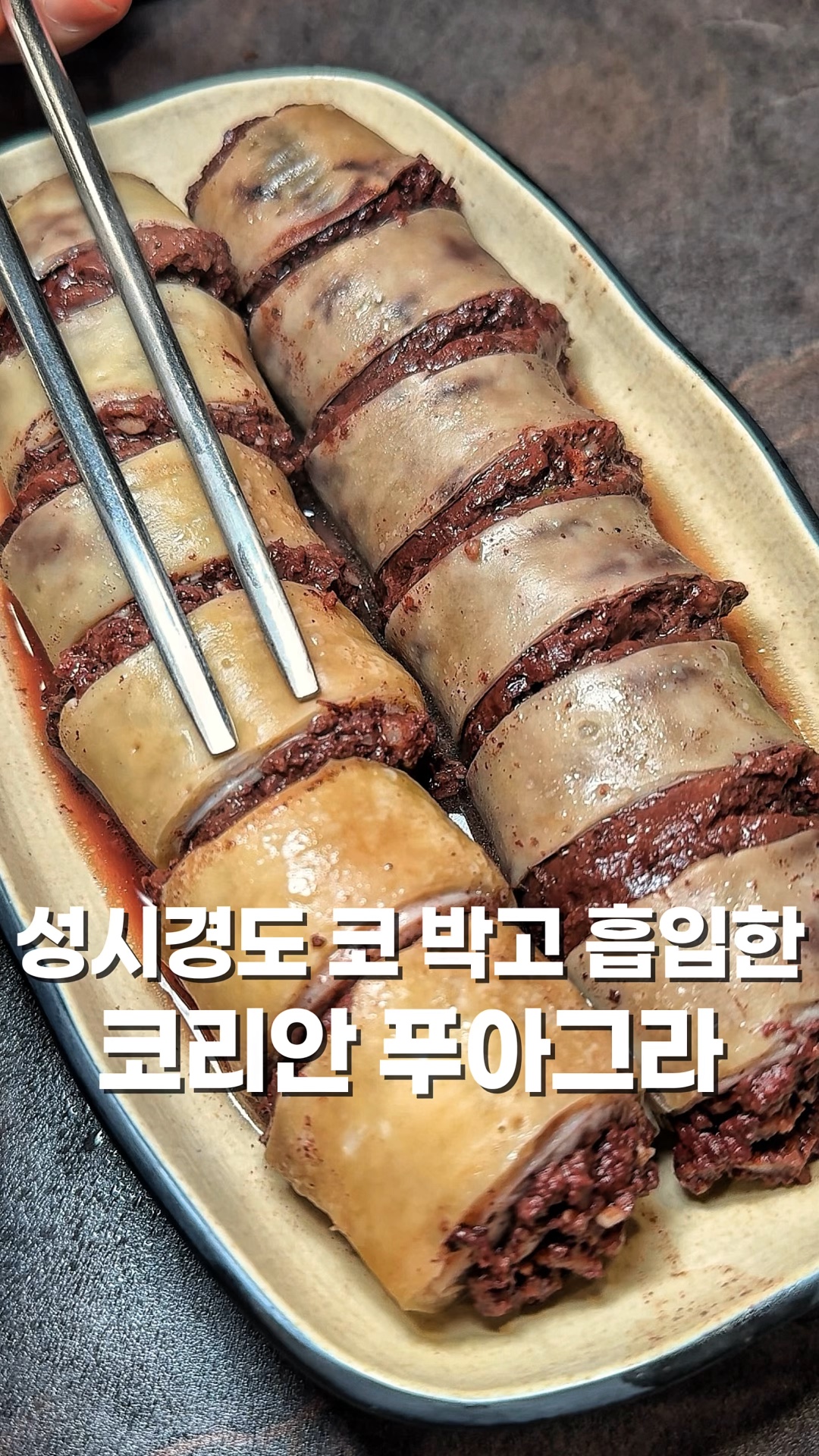 번동피순대 수유점 사진 2