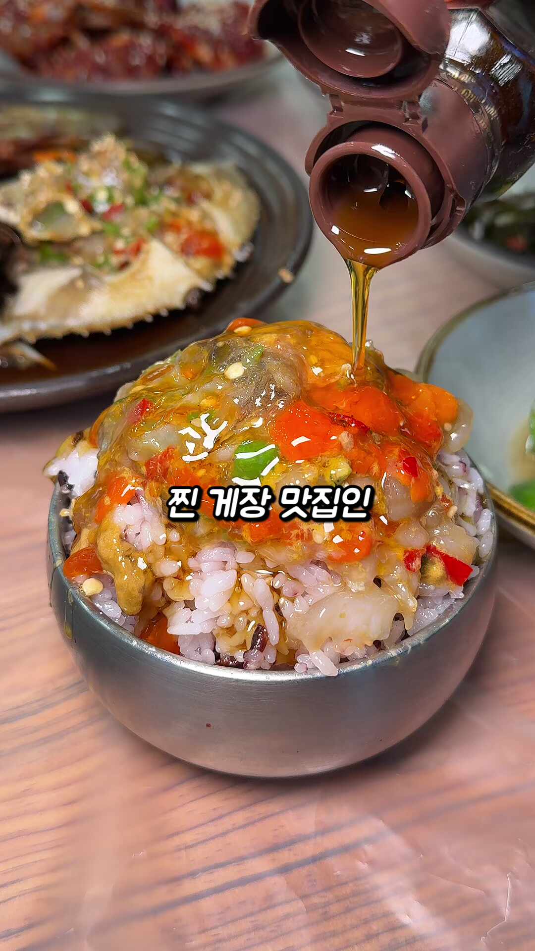 수미정 본가 안면도 사진 2