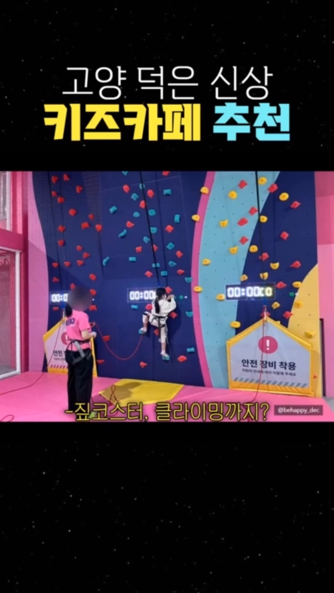 바운스 더퍼스트 덕은DMC센터 사진 3