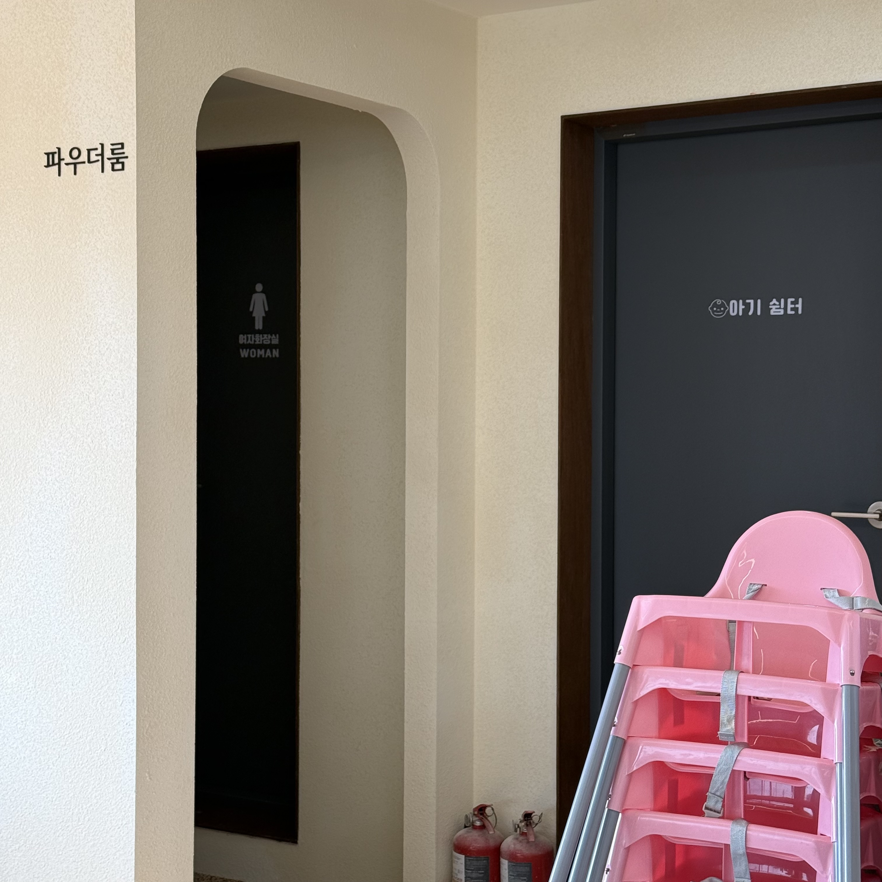 천수만꽃게장 본점 사진 4