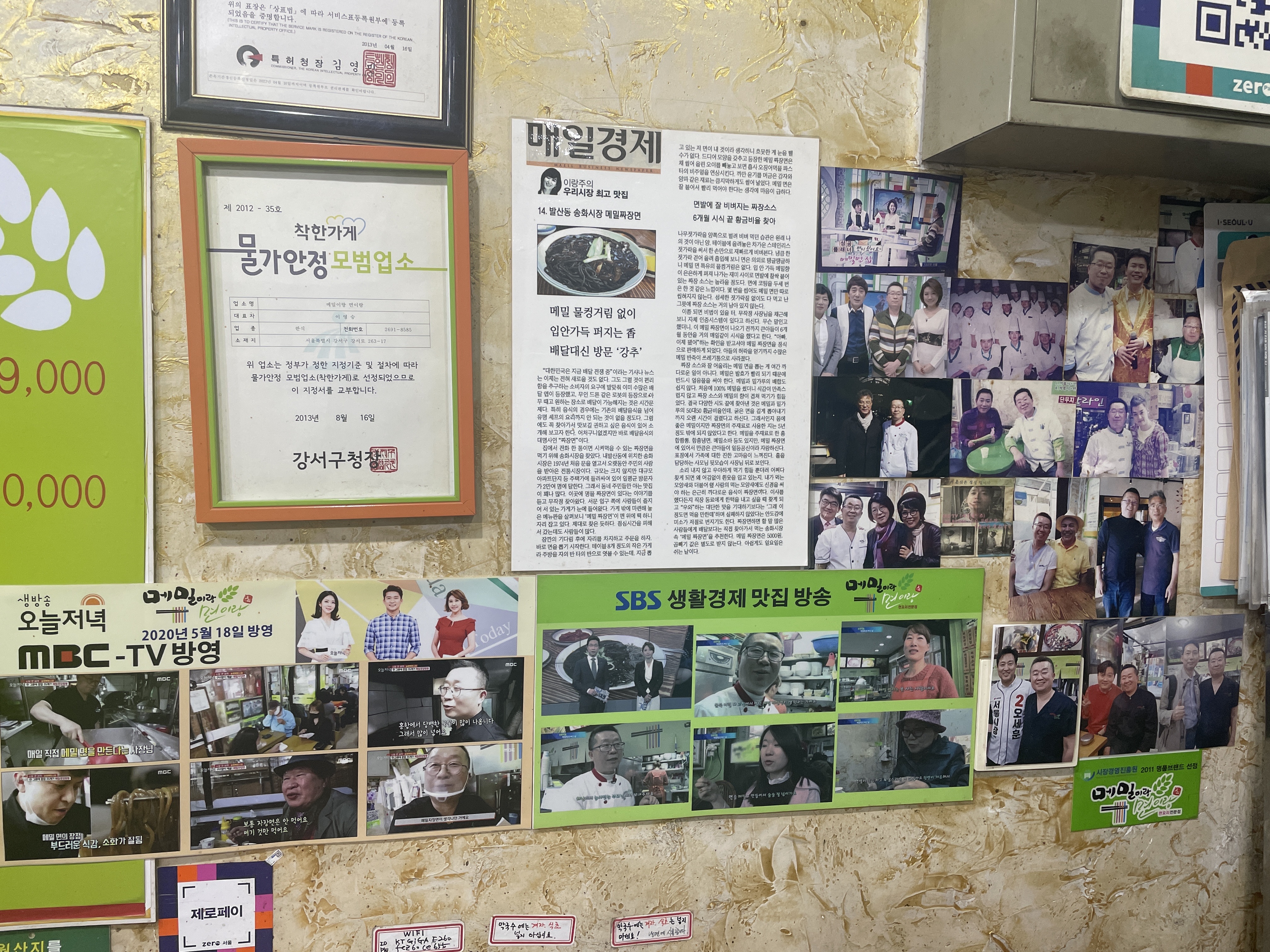 메밀이랑면이랑 사진 2