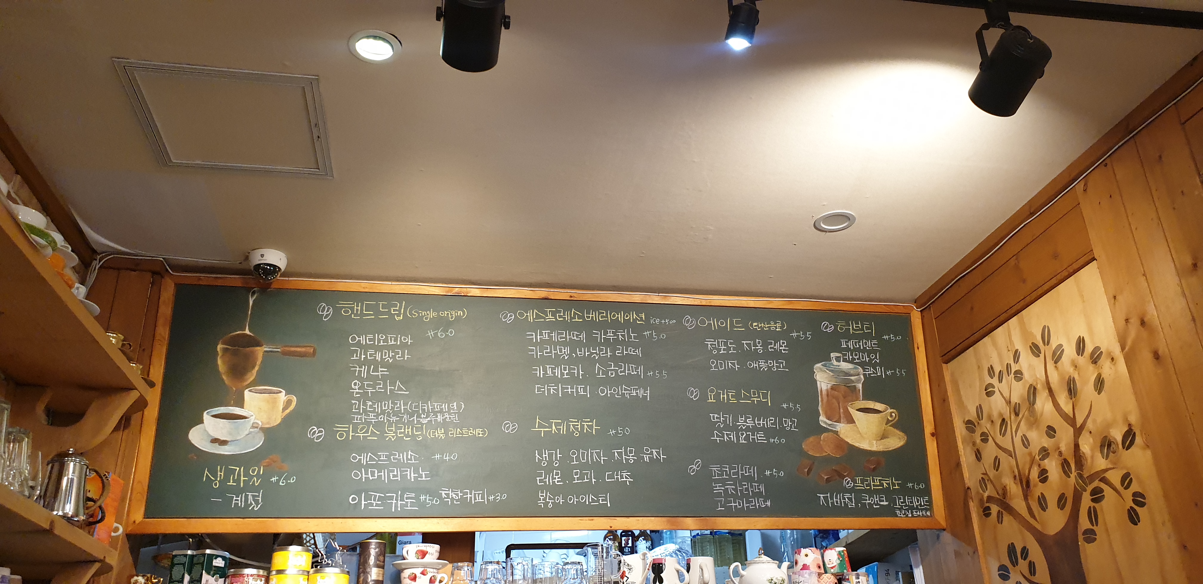 자바커피 사진