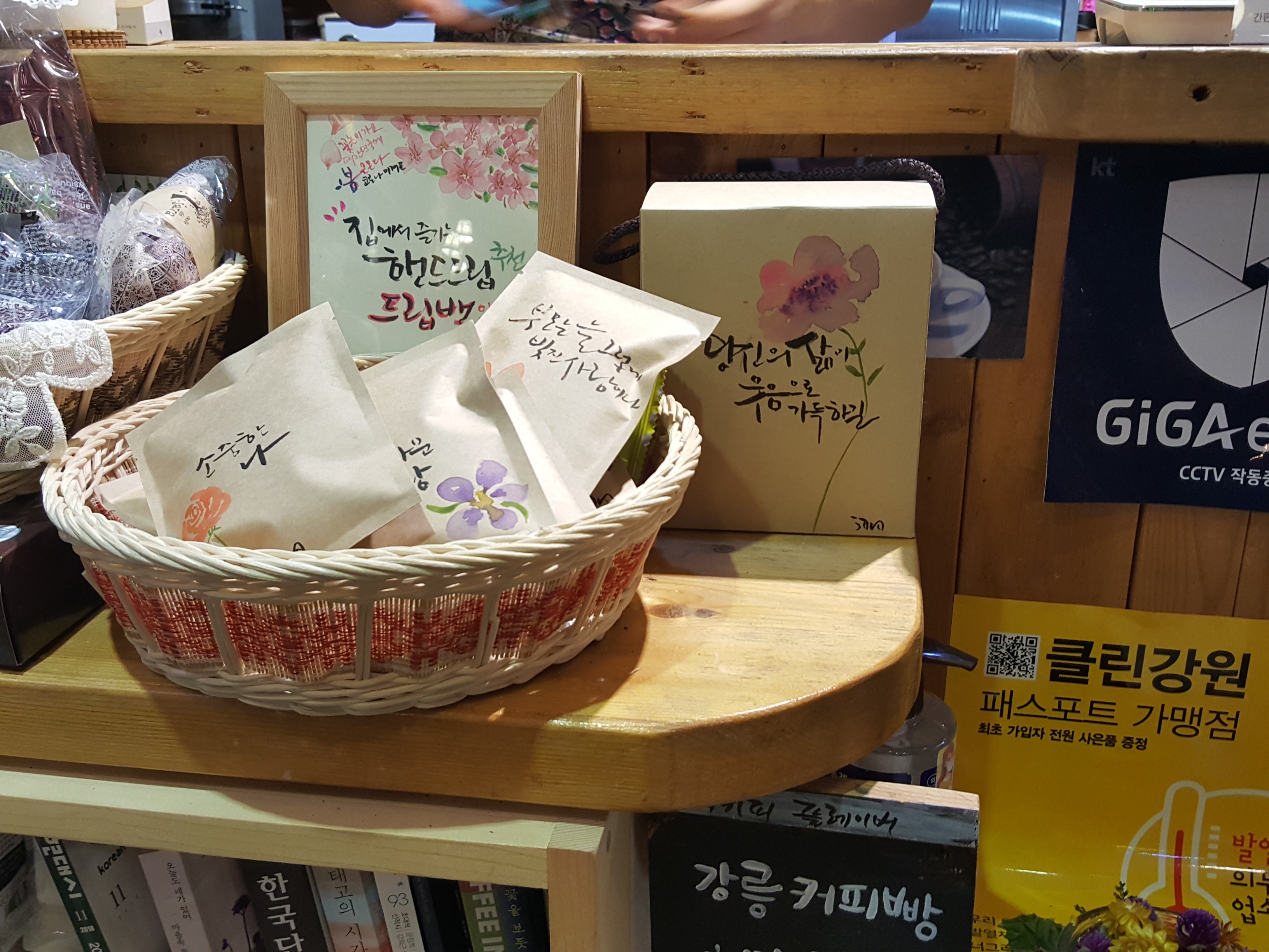 자바커피 사진 4
