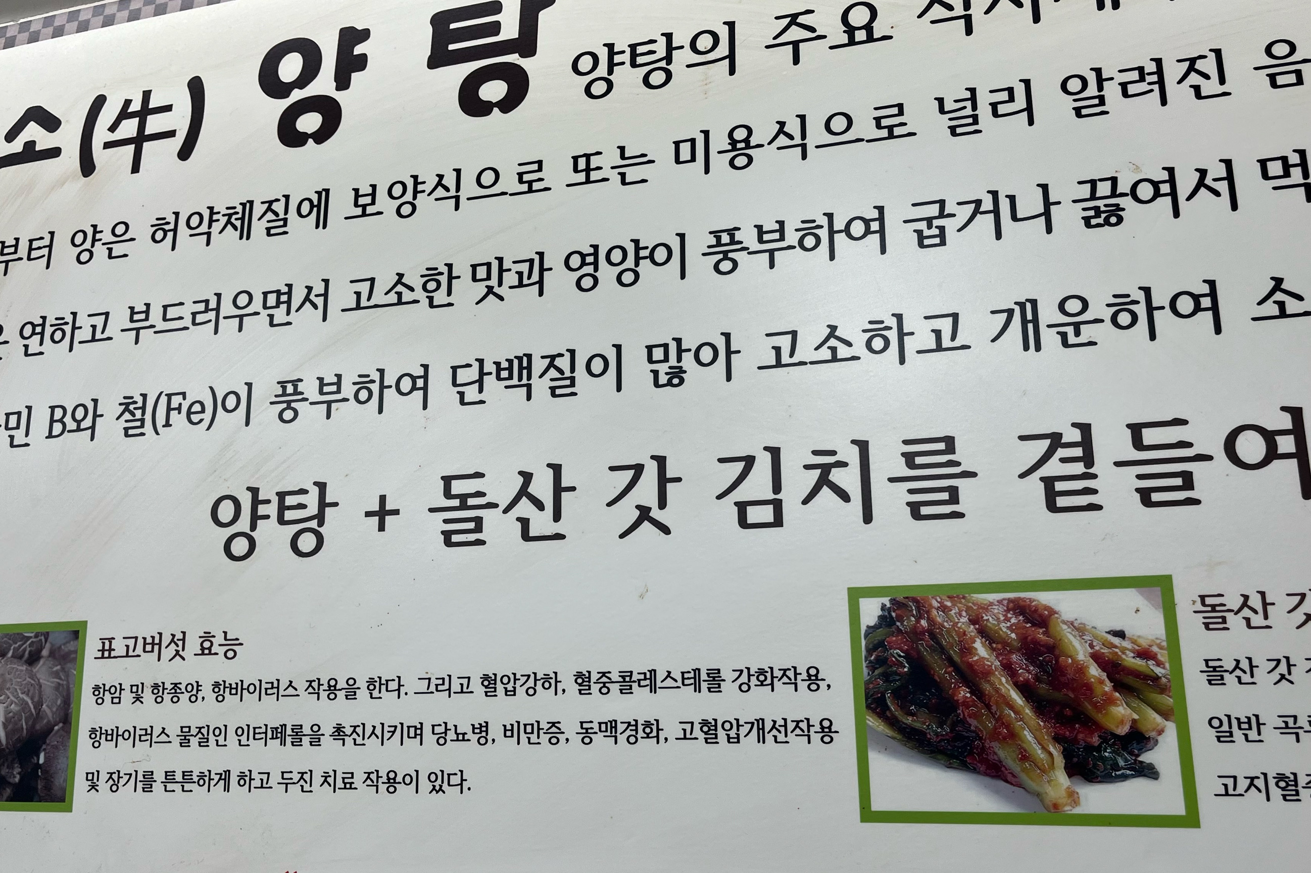 우리집식당 사진 4