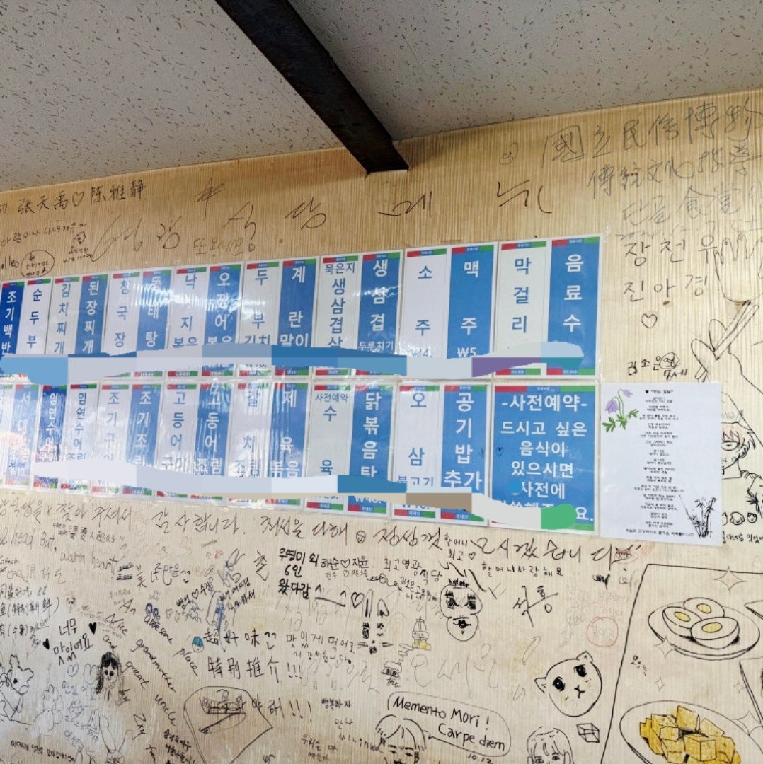 용두동 영광식당 사진 3