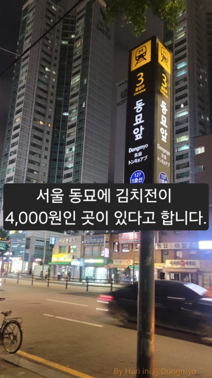 공이네파전 사진 2
