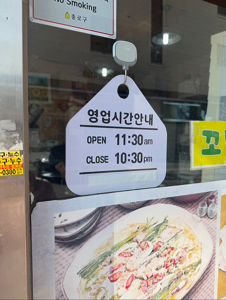 공이네파전 사진 4