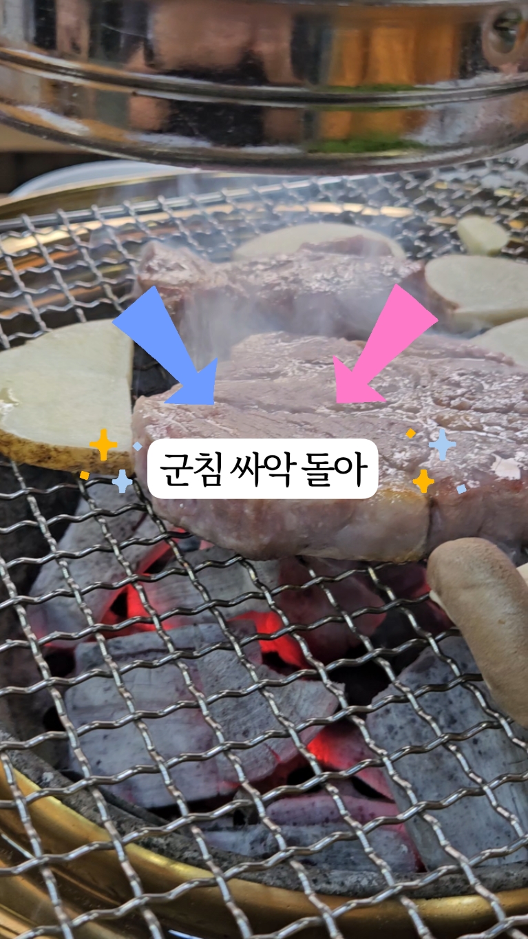 은수식당 수유점 사진 2