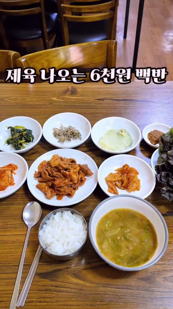 장금이집밥 사진
