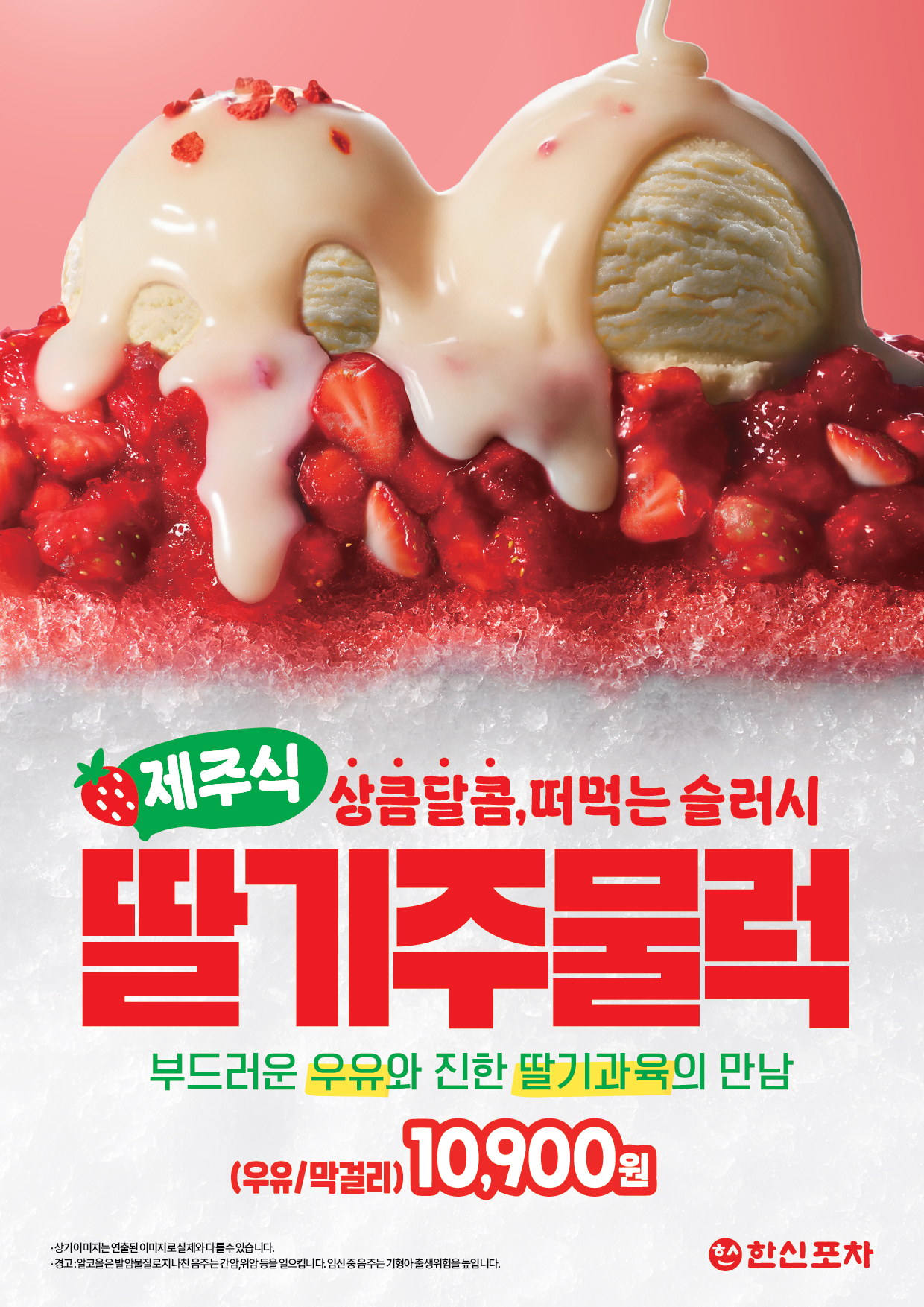 한신포차 건대점 사진 1