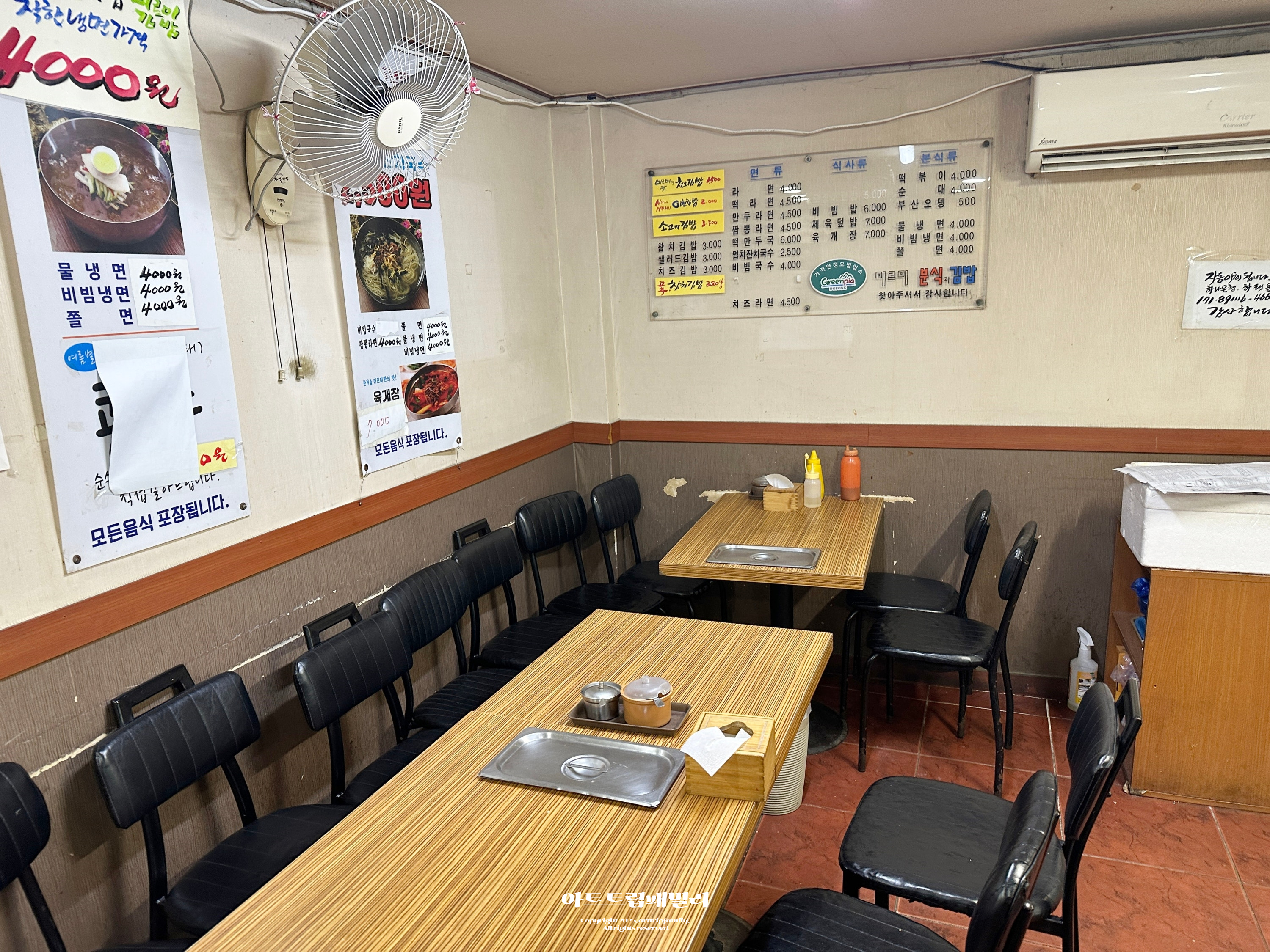 미르미분식과김밥 사진 3