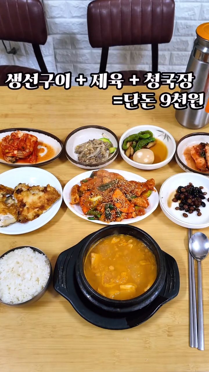 형제정왕소금구이 사진