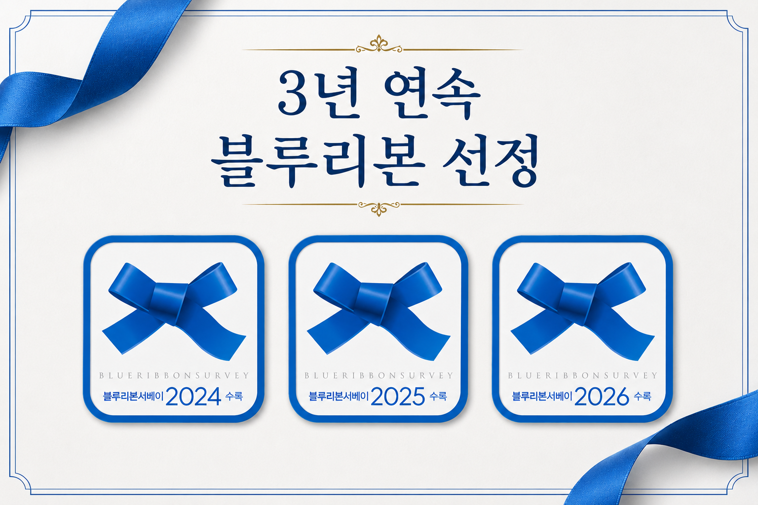 수유골목냉면 종로직영점 사진 2
