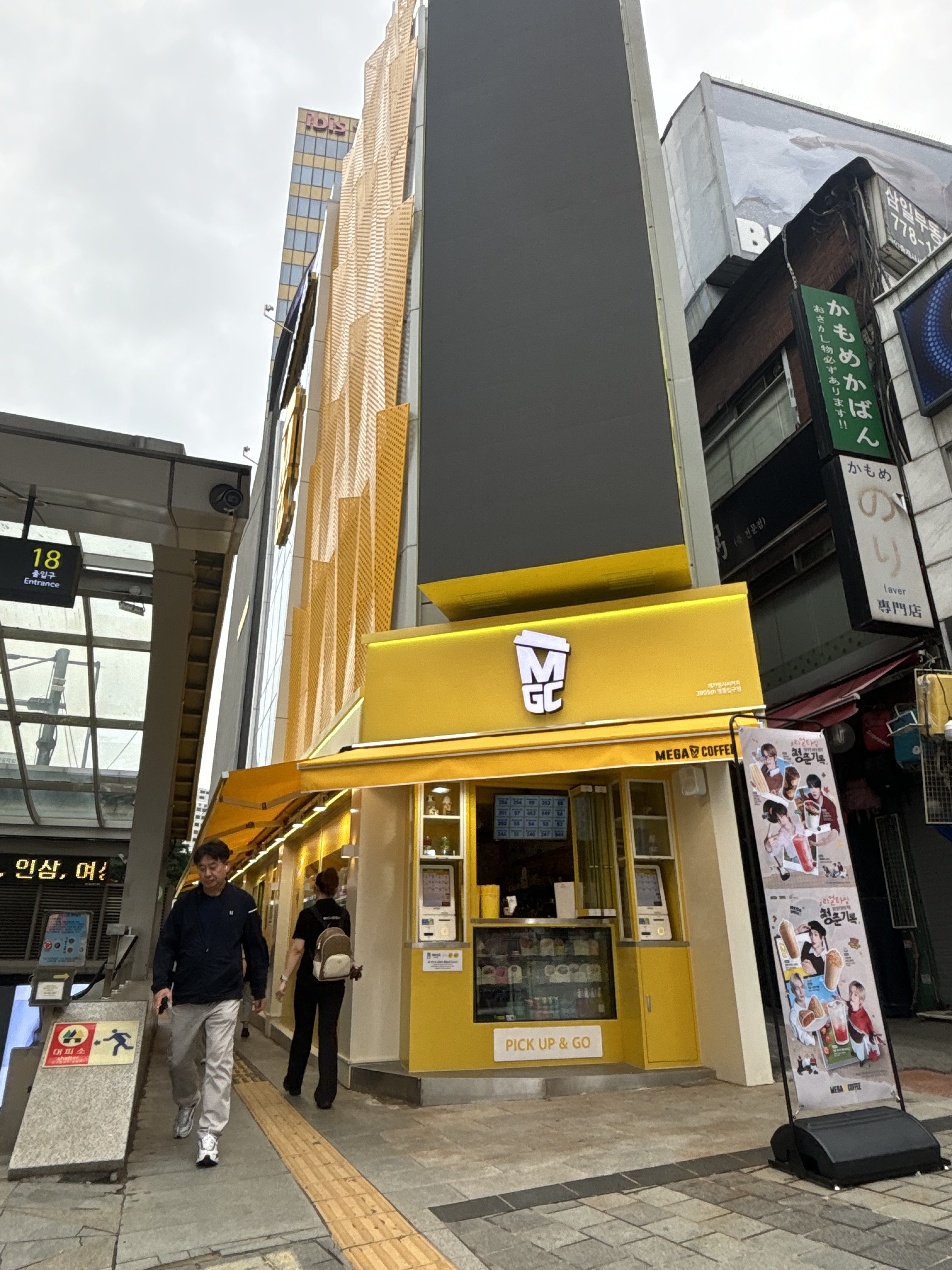 메가MGC커피 명동입구점 사진 2