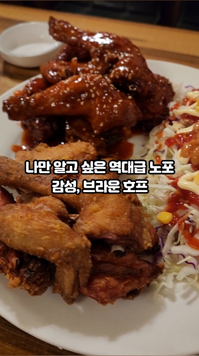 브라운호프 사진 2