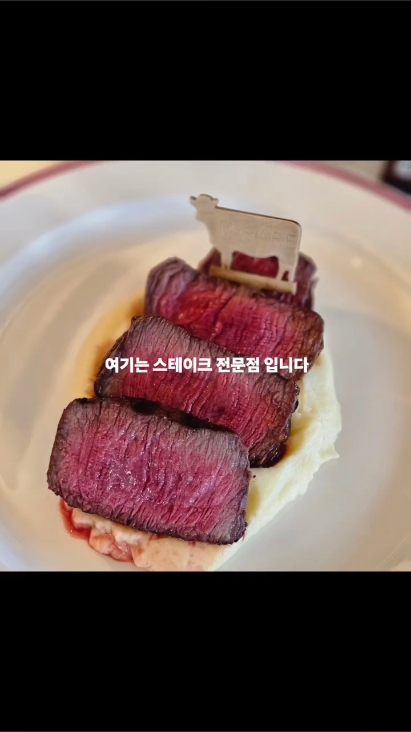 파블로 그릴앤바 사진 2