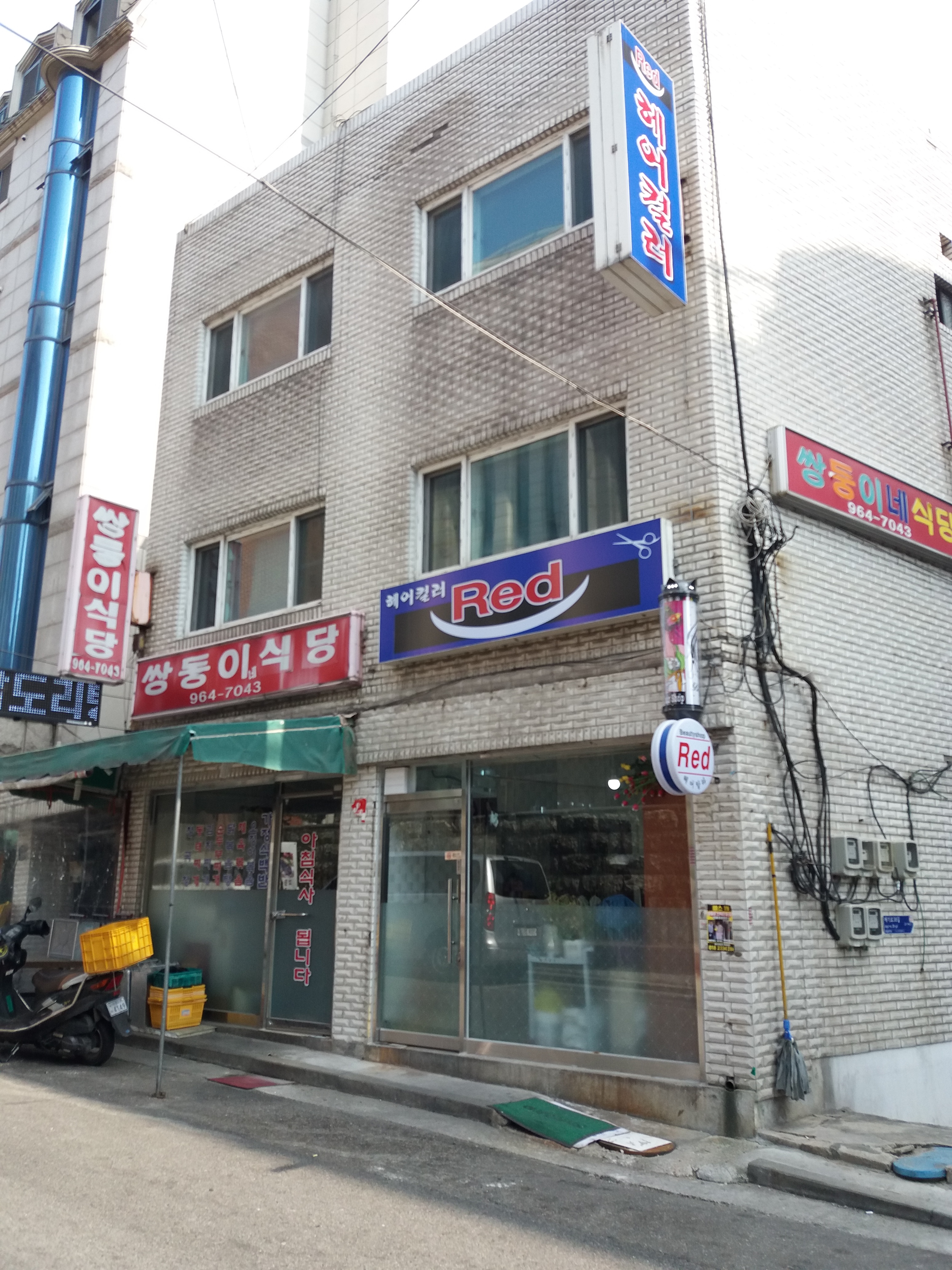 쌍둥이식당 사진 4