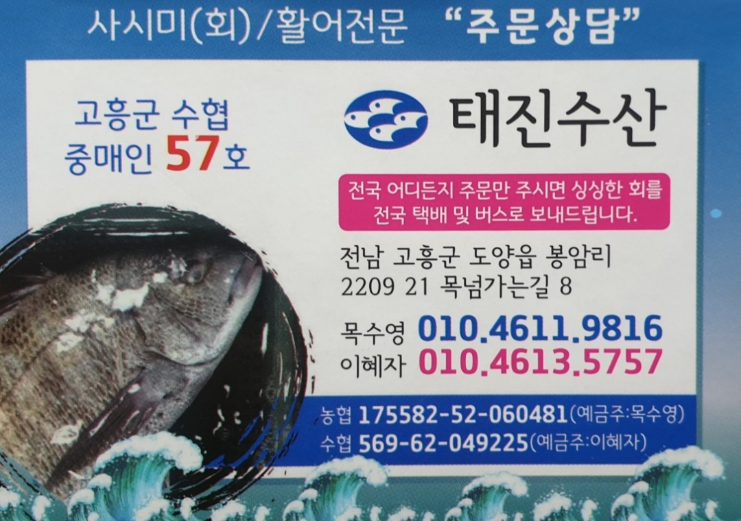 녹동회타운 사진 1