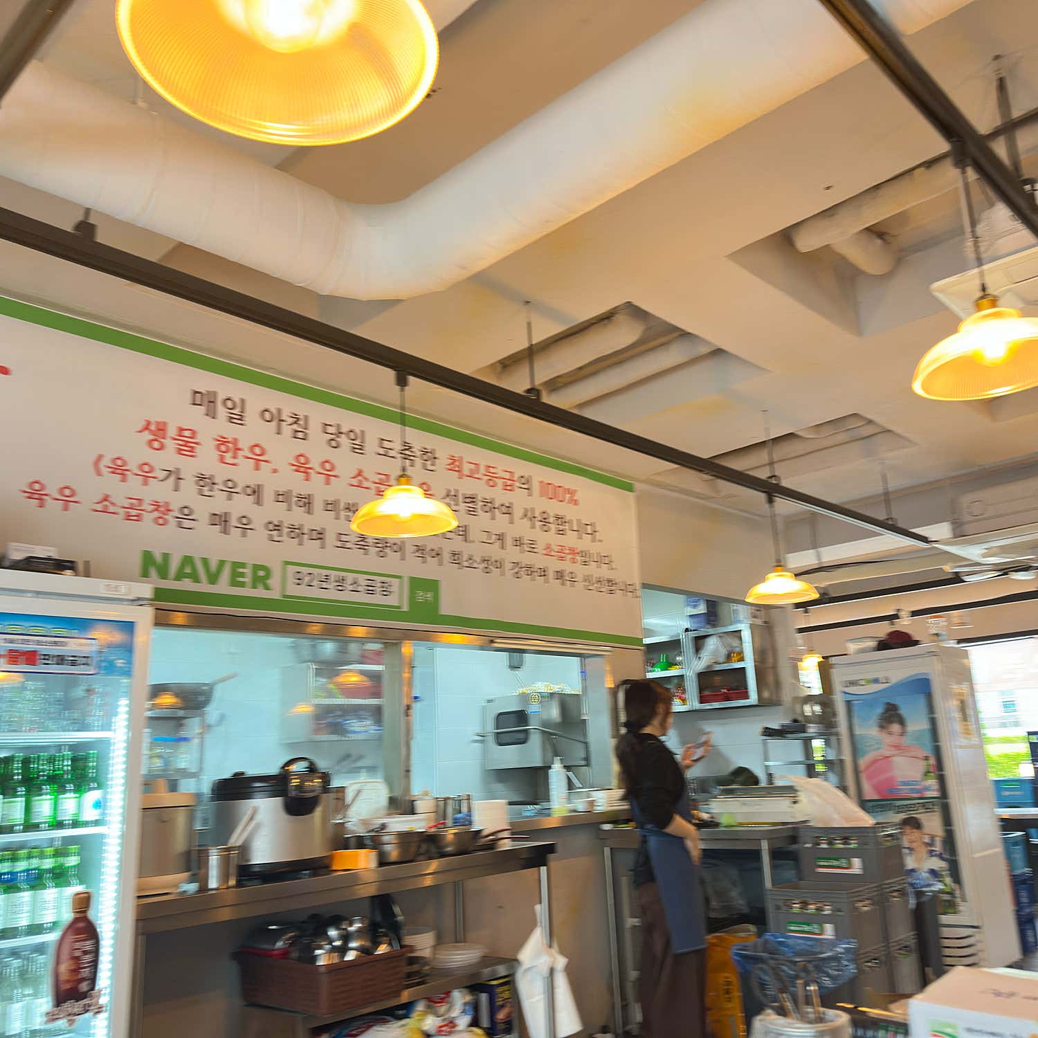 92년생소곱창 다산직영점 사진 3