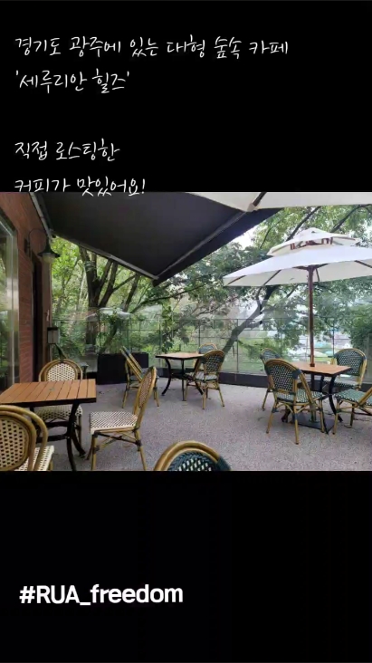 세루리안힐즈 사진 2