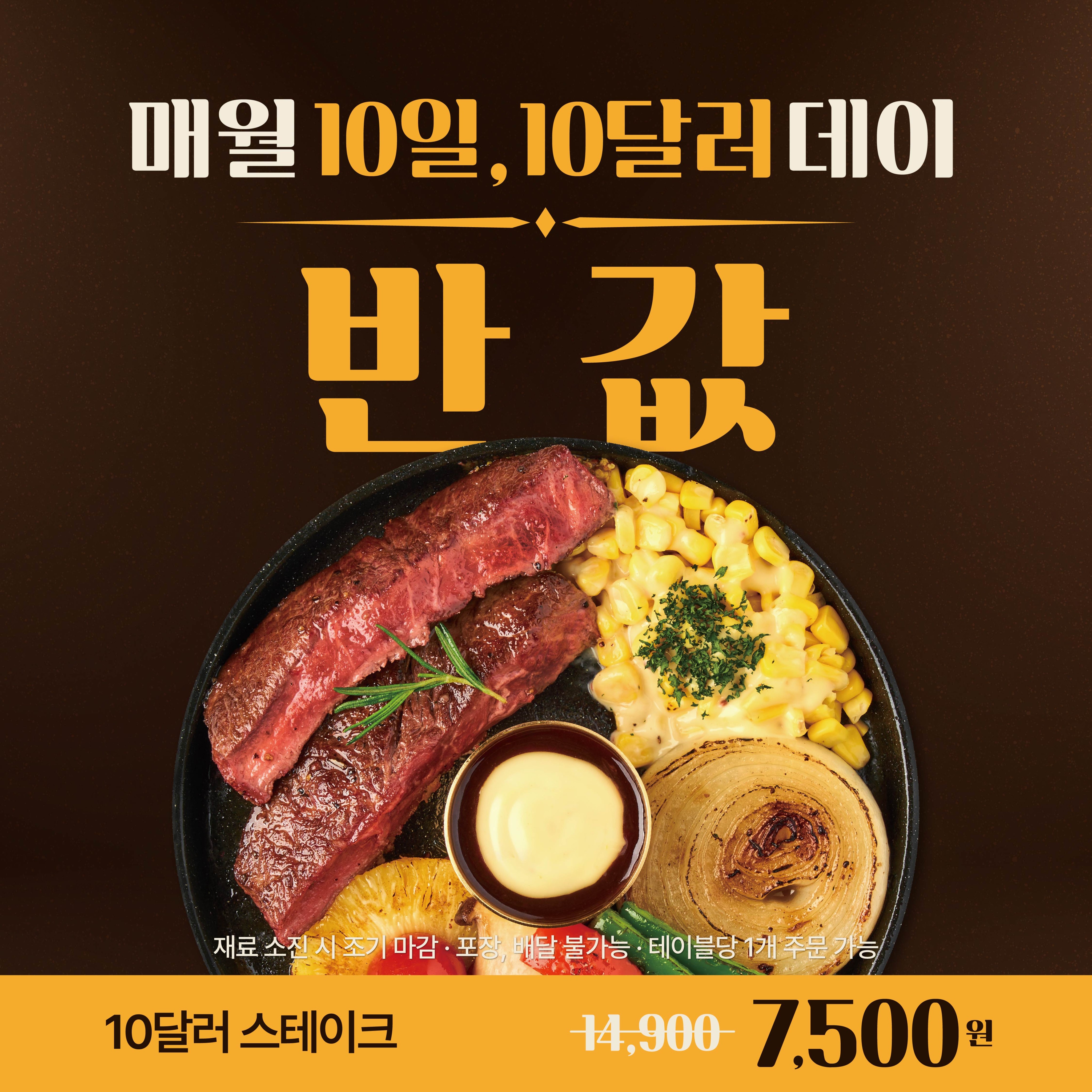 코지하우스 강남역본점 사진 3