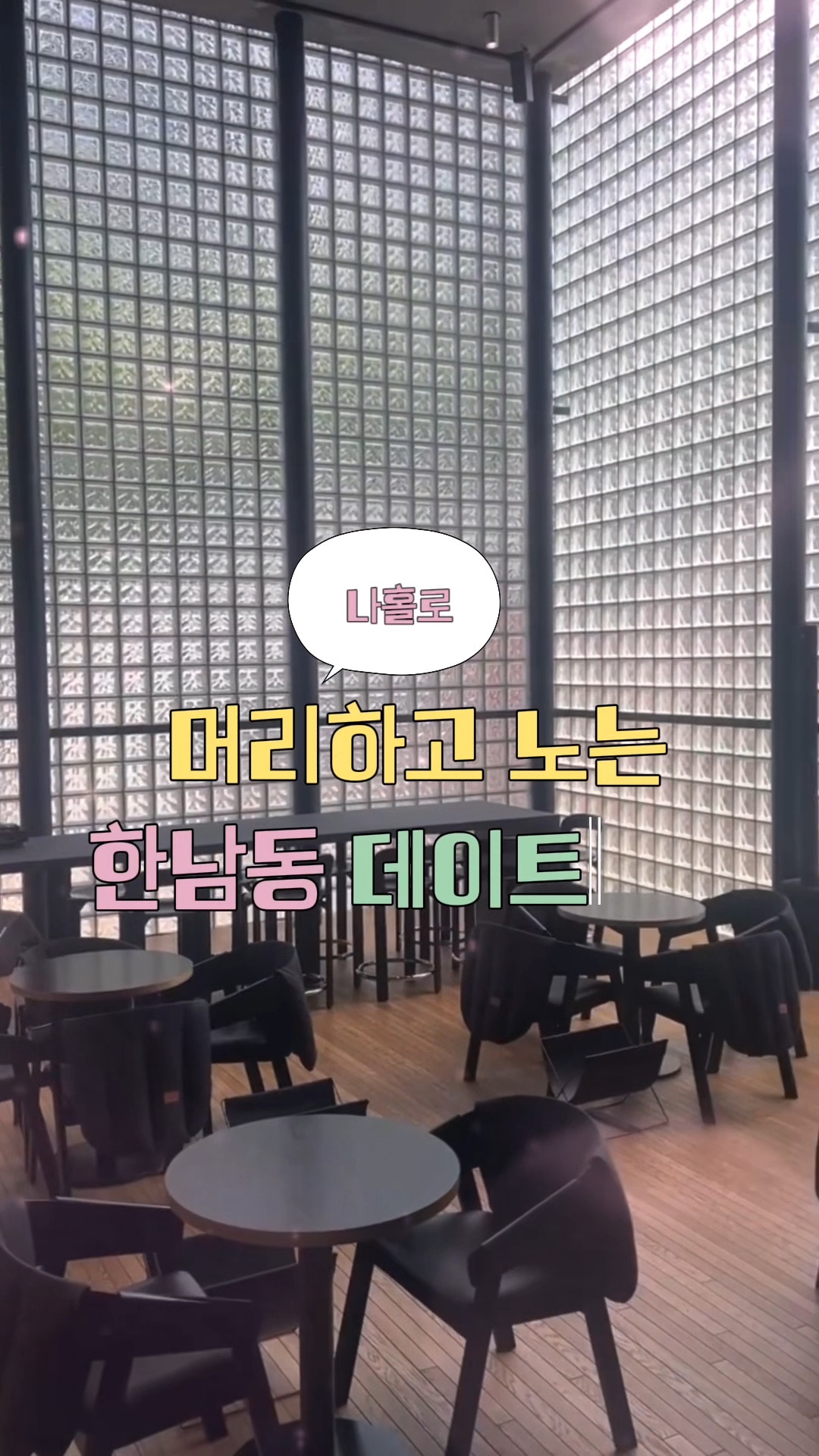 카페 드 우영미 사진 2