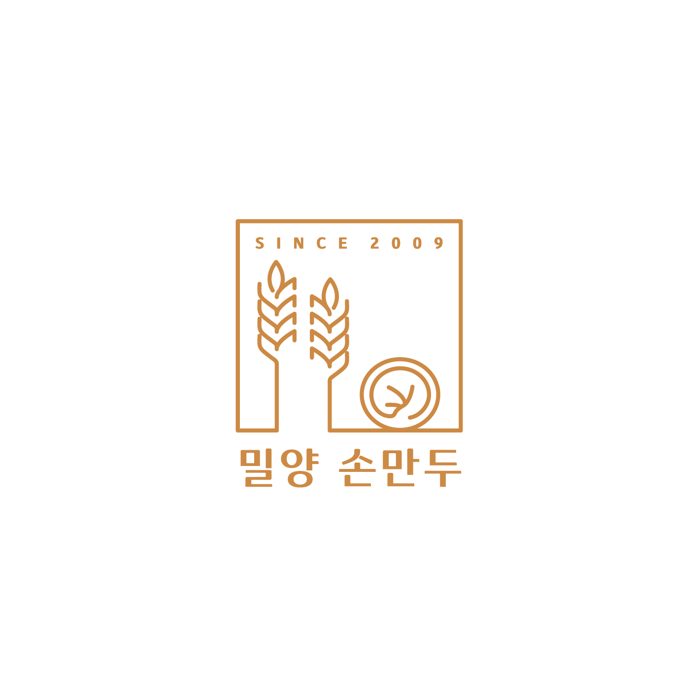밀양손만두 사진 1