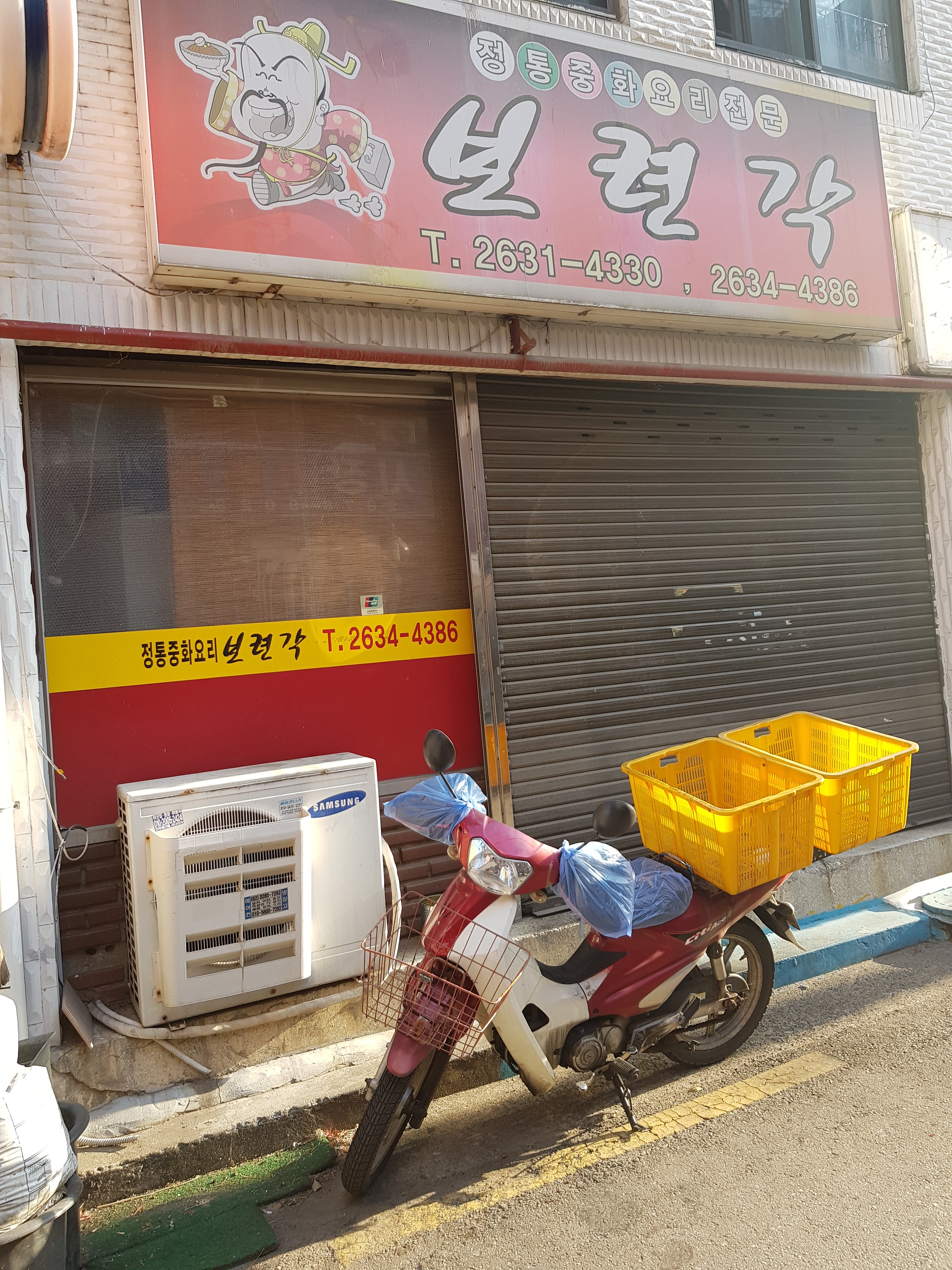 보련각 사진 1