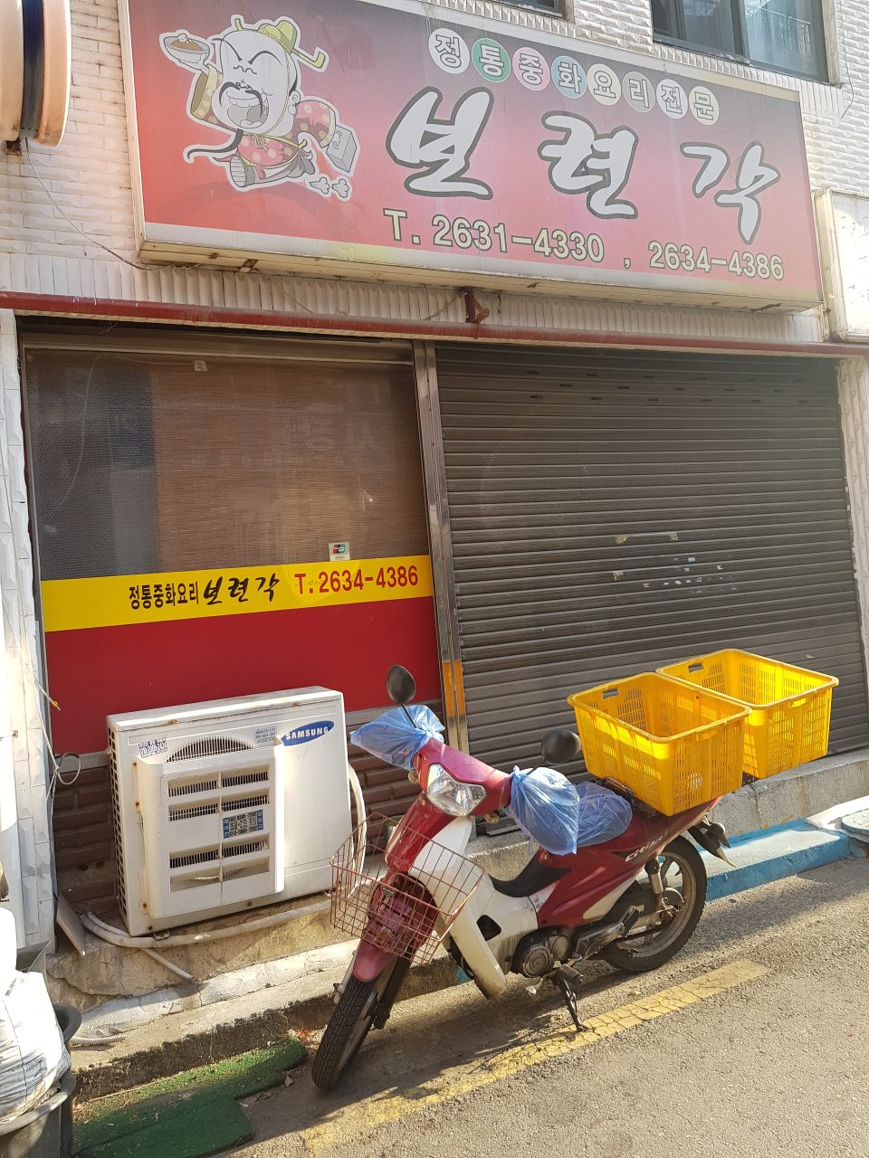 보련각 사진