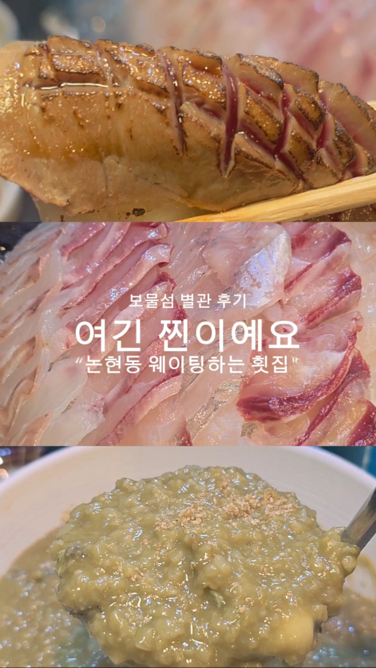보물섬 사진 2