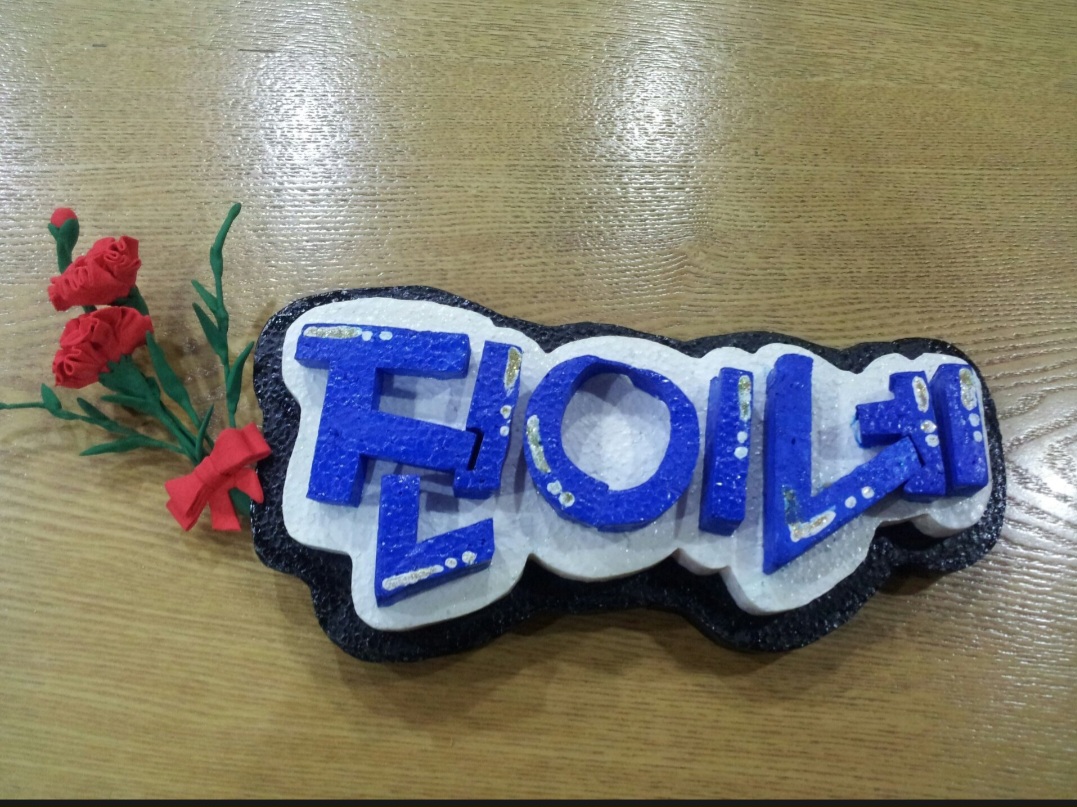 진이네떡볶이 사진 1