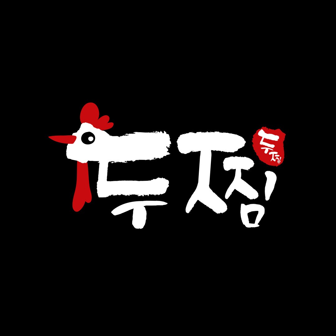 두찜 동대문DDP점 사진 1