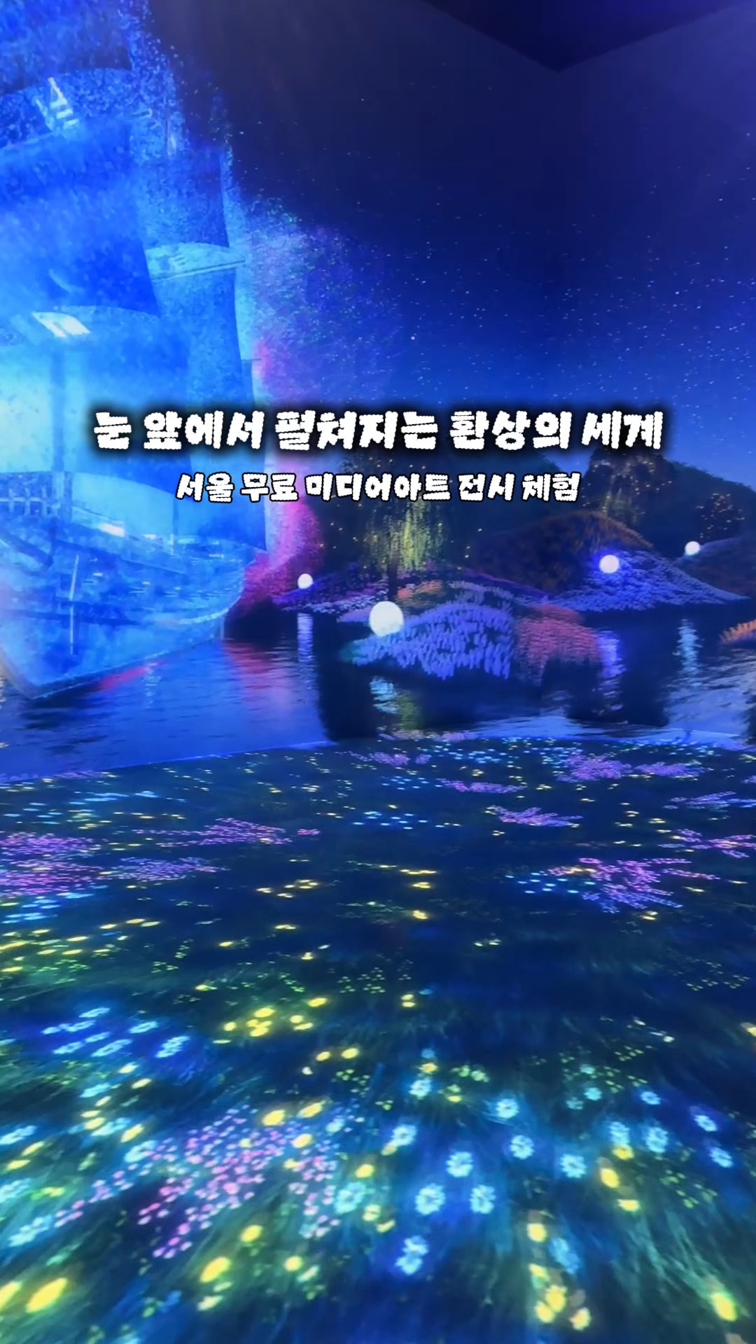 윌로우하우스 사진 3