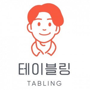 실비집 사진 3