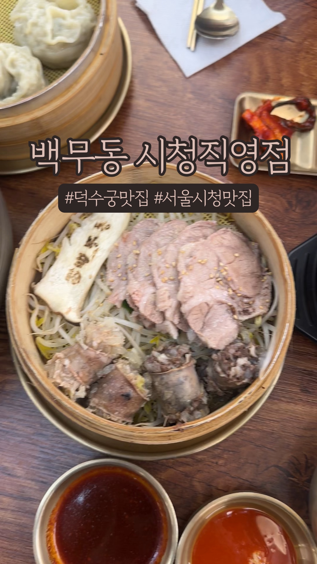 백무동 사진 2