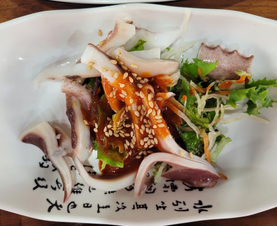 해구신 사진 1
