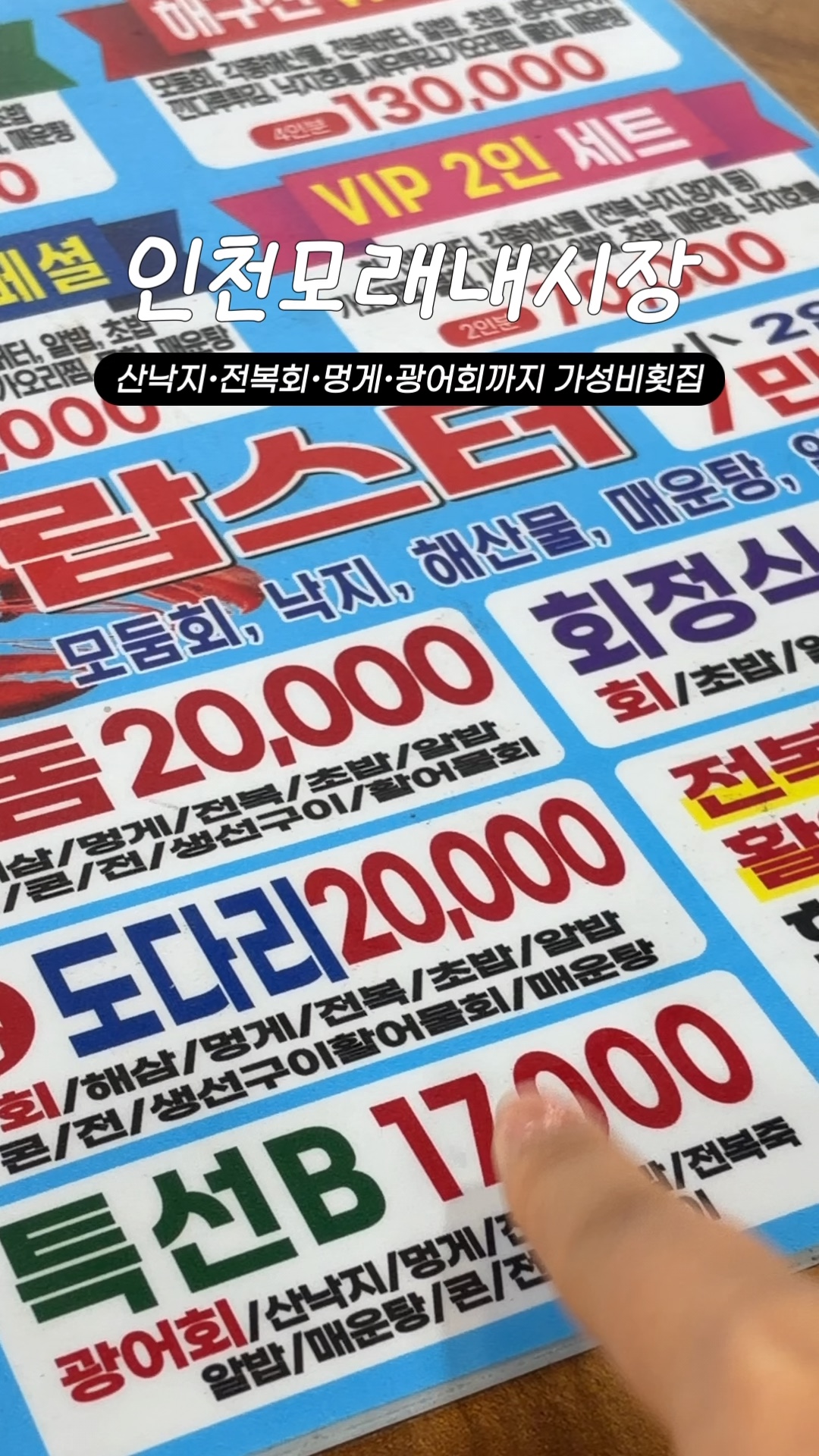 해구신 사진 2