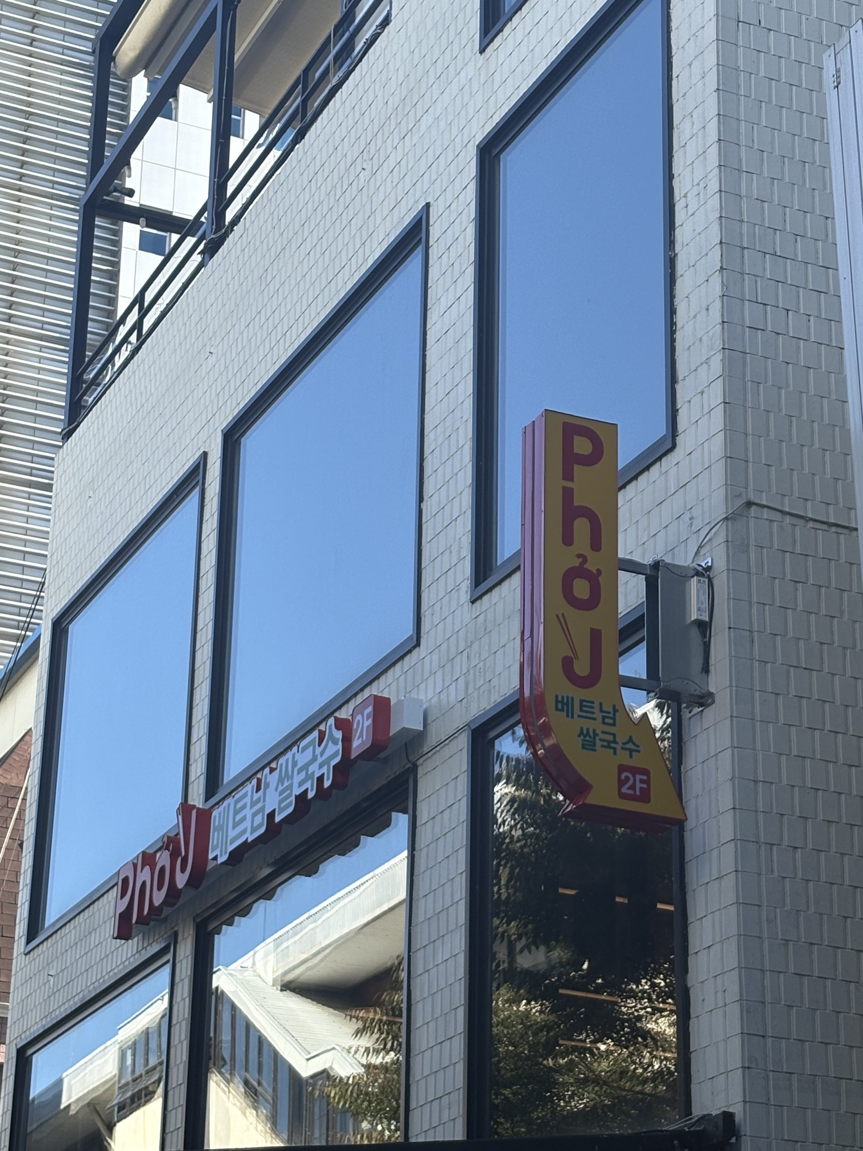 포제이 사진 1