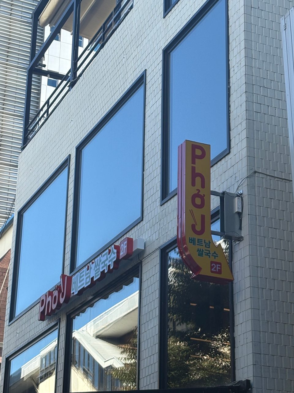 포제이 사진