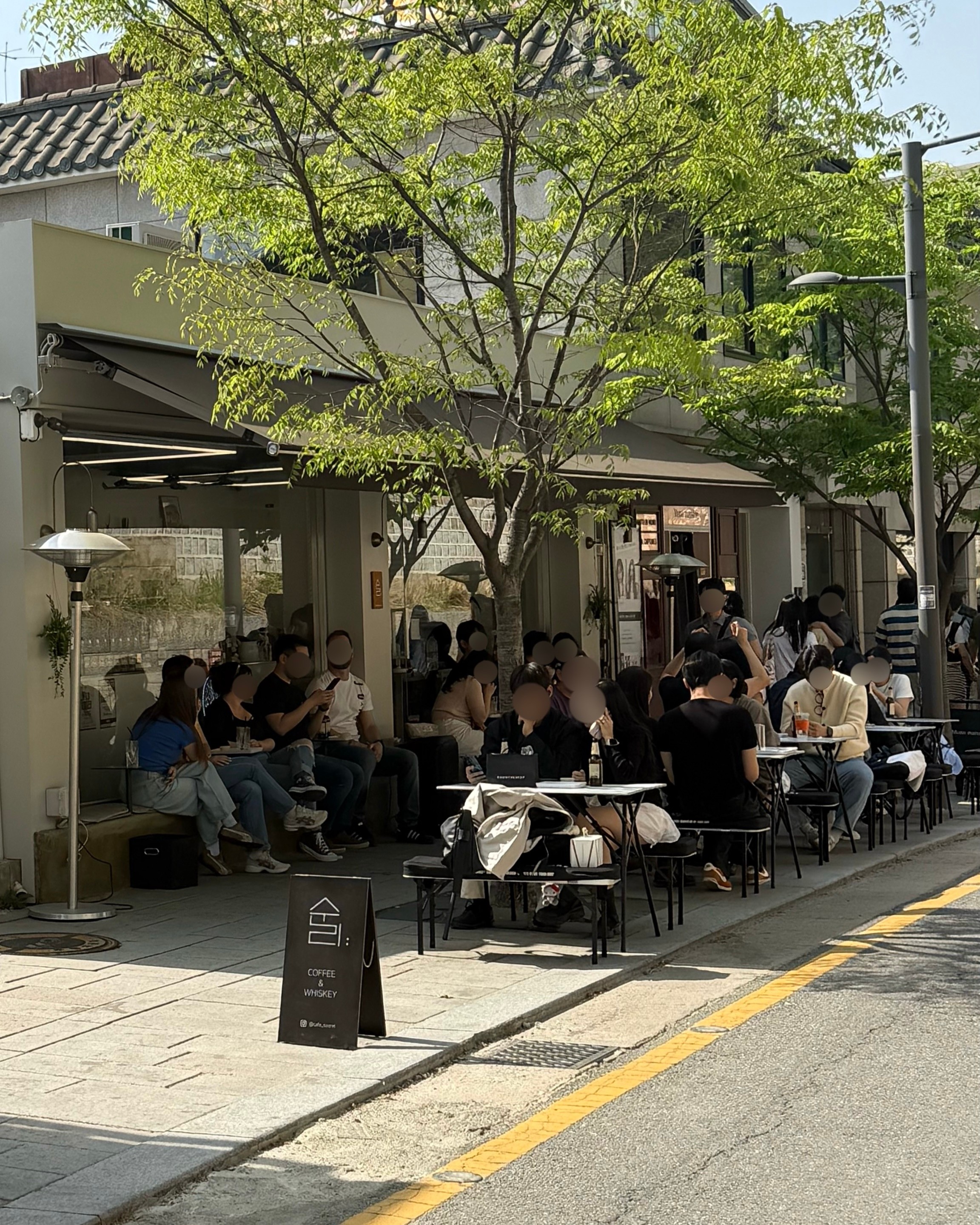 카페 순리 서순라길 사진 1
