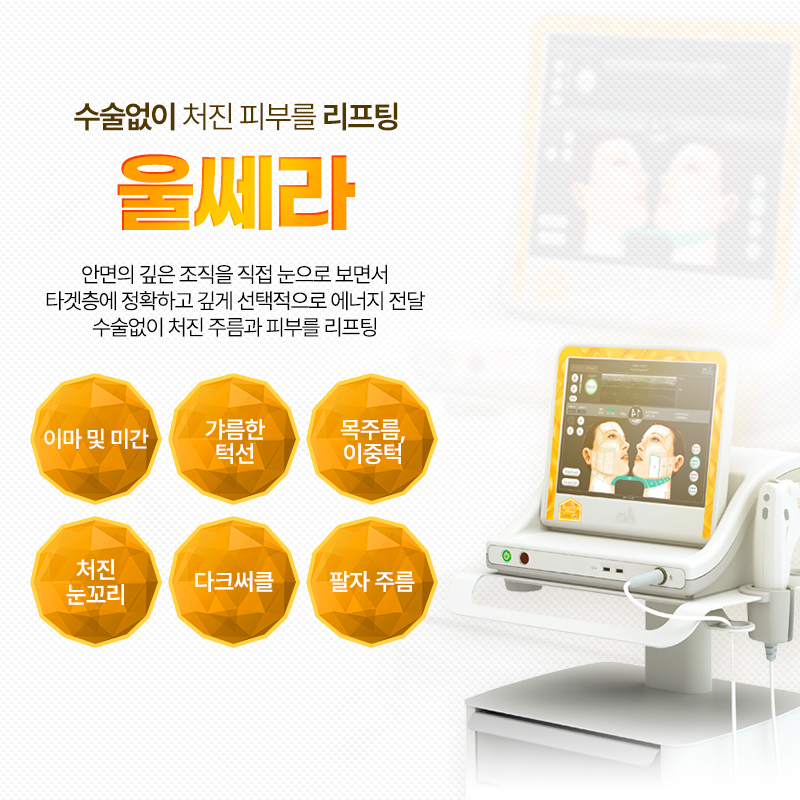 강릉 밴스의원 사진 4