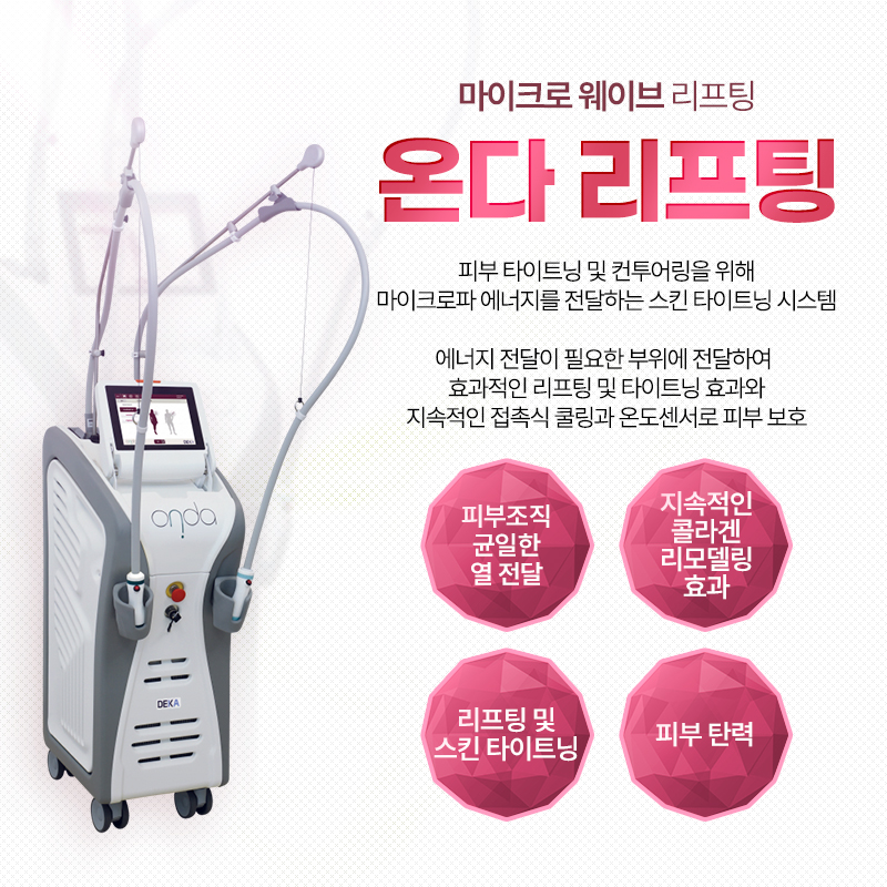 강릉 밴스의원 사진 5
