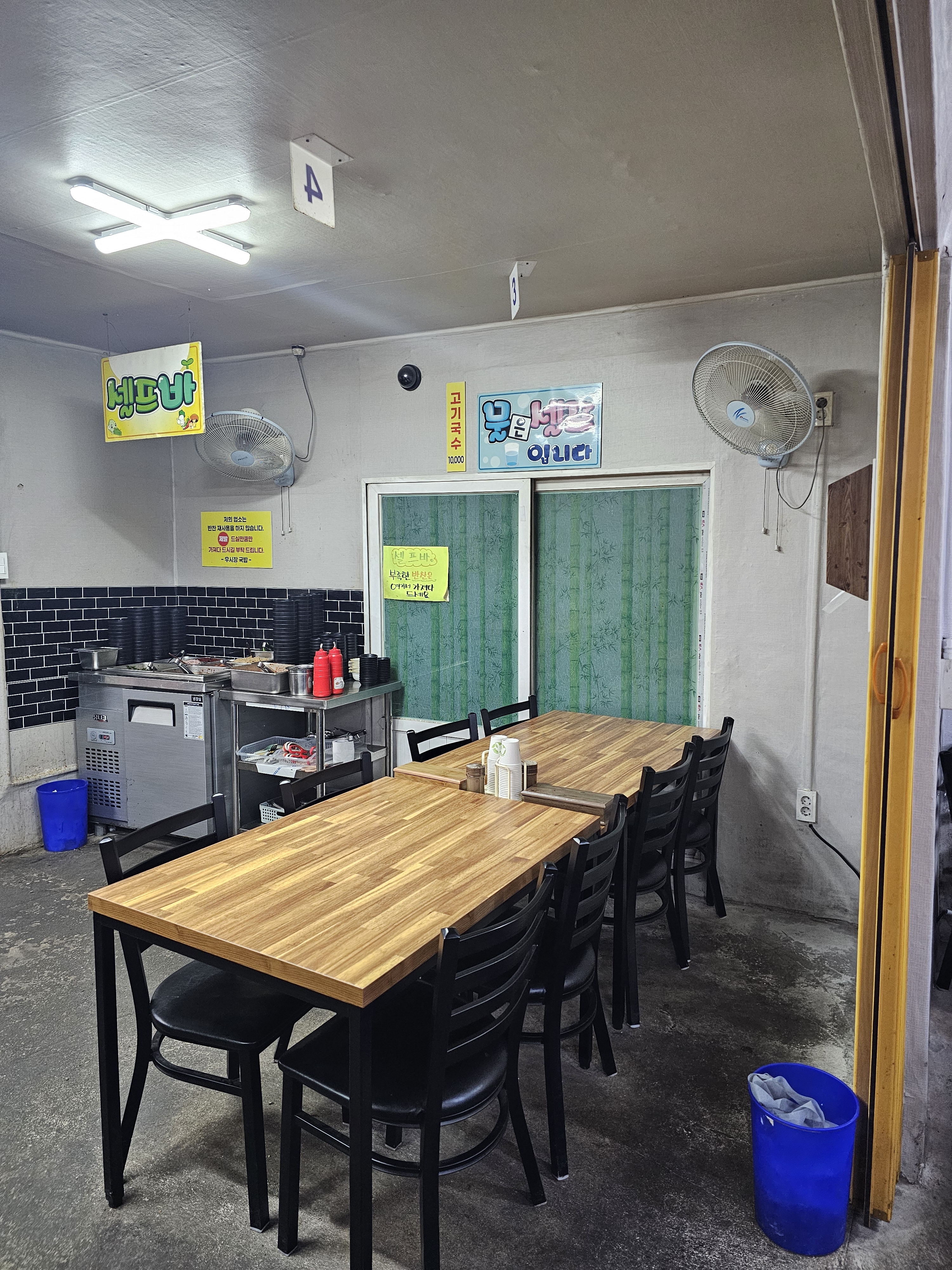 황룡우시장국밥집 사진 3
